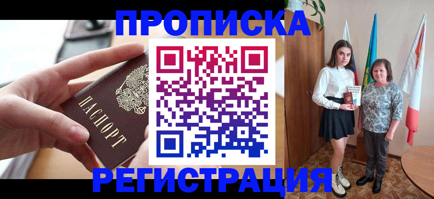 временная регистрация госуслуги в Орехово-Зуево