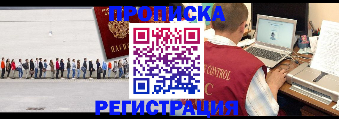 временная регистрация госуслуги в Орехово-Зуево