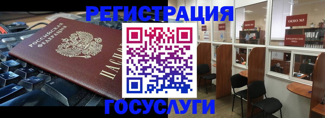 временная регистрация 2025 в Орехово-Зуево